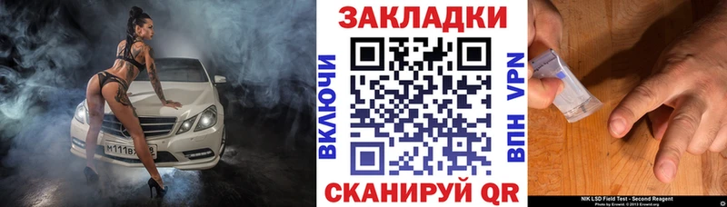 Купить Кокаин  Мефедрон  Вейп ТГК  Канабис  Дмитров