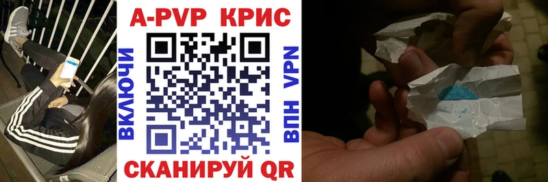 A PVP VHQ  Купить  Дмитров 
