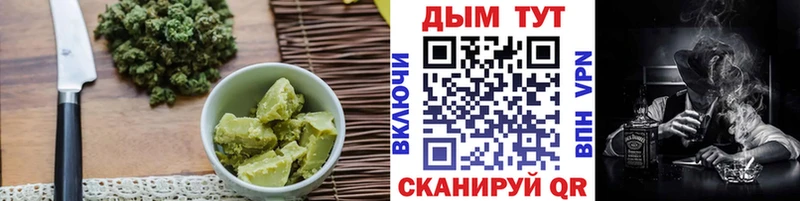 Еда ТГК марихуана  Купить где  Дмитров 