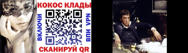 Кокаин 98%  Купить  Дмитров 