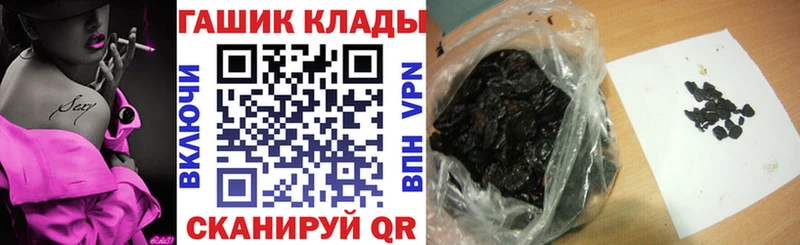 Купить где  Дмитров  ГАШИШ Premium 