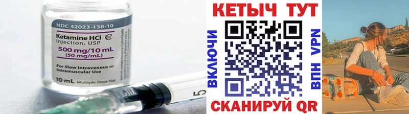 Купить  Дмитров  КЕТАМИН VHQ 