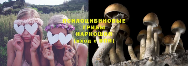 марихуана Заволжье