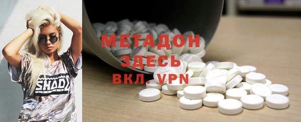 молекула духа Заводоуковск