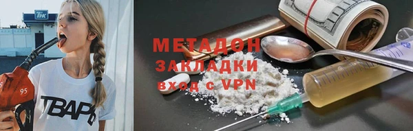 марихуана Заволжье