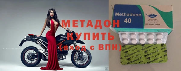 молекула духа Заводоуковск