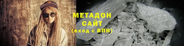 молекула духа Заводоуковск