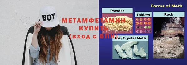молекула духа Заводоуковск