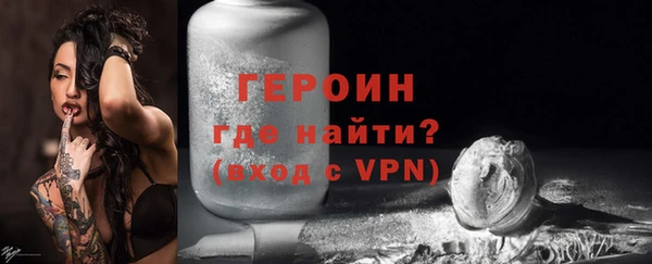 молекула духа Заводоуковск