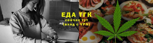 марихуана Заволжье