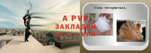 марихуана Заволжье