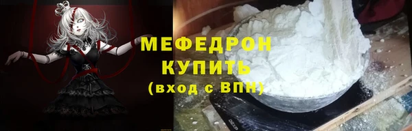 молекула духа Заводоуковск