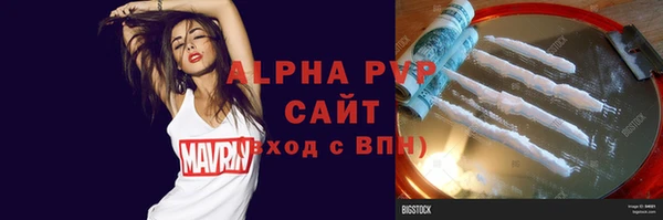 марихуана Заволжье