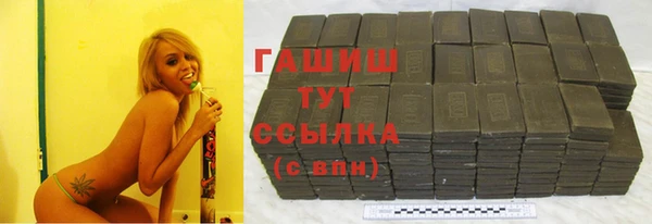 марихуана Заволжье