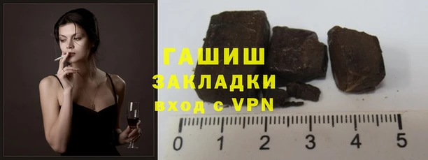 молекула духа Заводоуковск
