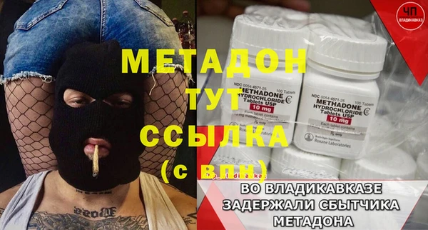 марихуана Заволжье