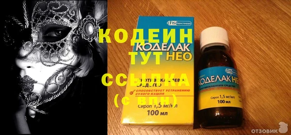 стаф Заволжск