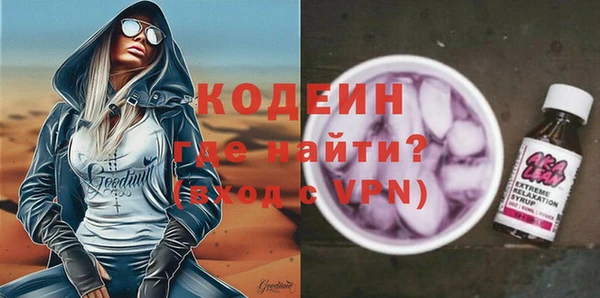 стаф Заволжск