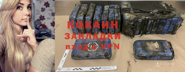 марихуана Заволжье