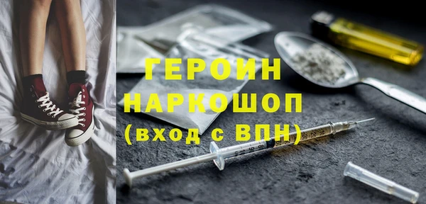 стаф Заволжск