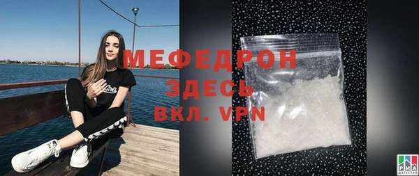 стаф Заволжск