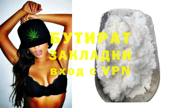 молекула духа Заводоуковск