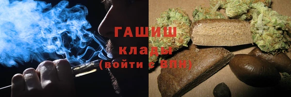 молекула духа Заводоуковск