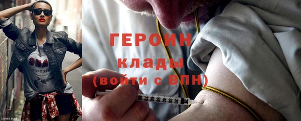 стаф Заволжск