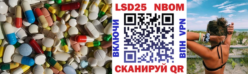 Купить  Дмитров  Лсд 25 экстази кислота 