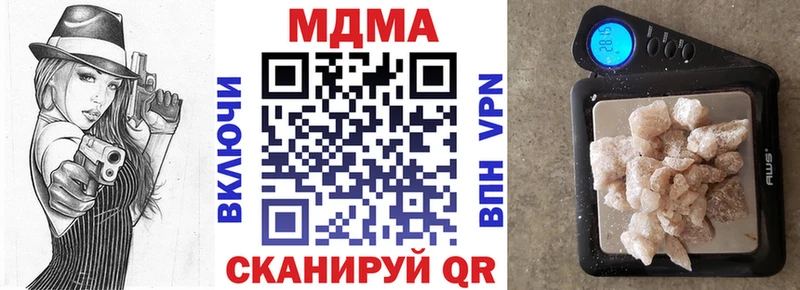 Купить закладки  Дмитров  МДМА Molly 