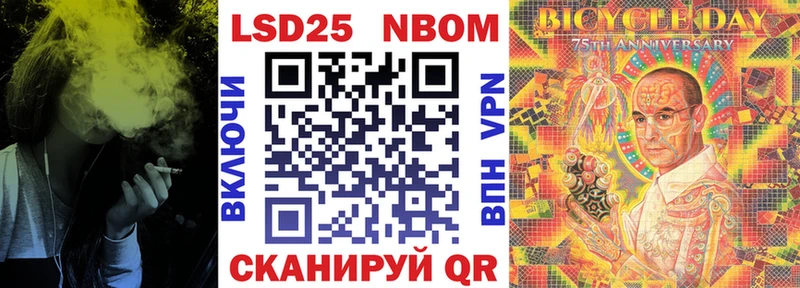Купить закладки  Дмитров  Марки 25I-NBOMe 1,5мг 