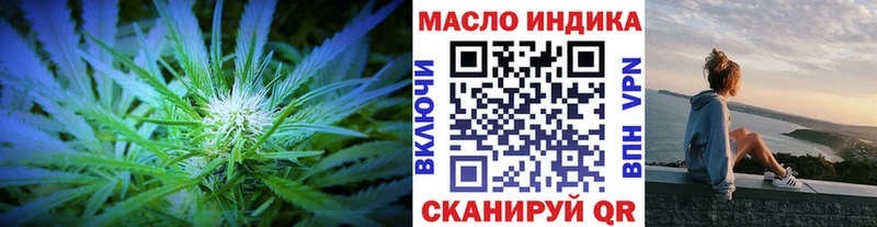 Дистиллят ТГК жижа  Купить где  Дмитров 